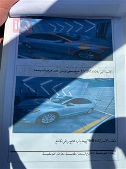 فورد فيوجن